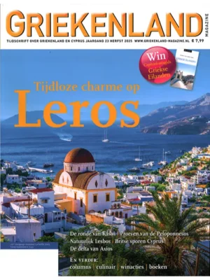 Griekenland - 03 2025