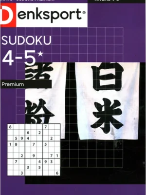 Denksport Sudoku Premium - 178 2025