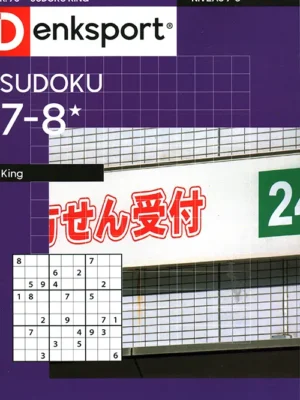 Denksport Sudoku King - 76 2025