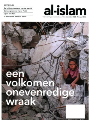 al-Islam - 02 2025 dec/feb