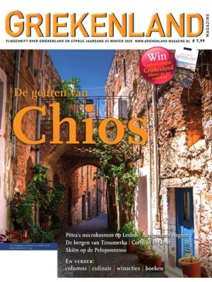 Griekenland - 04 2025