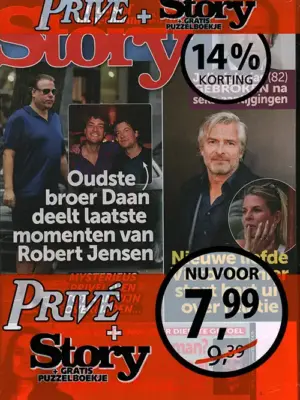 Pakket Story + Prive - 04 2026