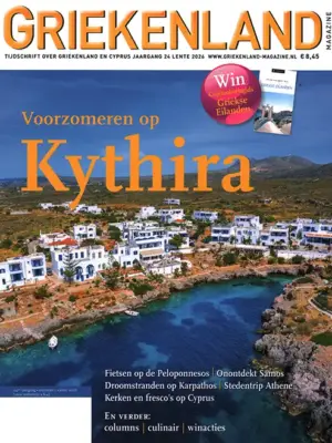 Griekenland - 01 2026