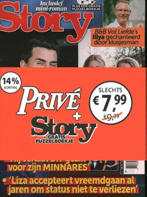 Pakket Story + Prive - 12 2026