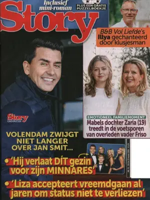 Story - 12 2026
