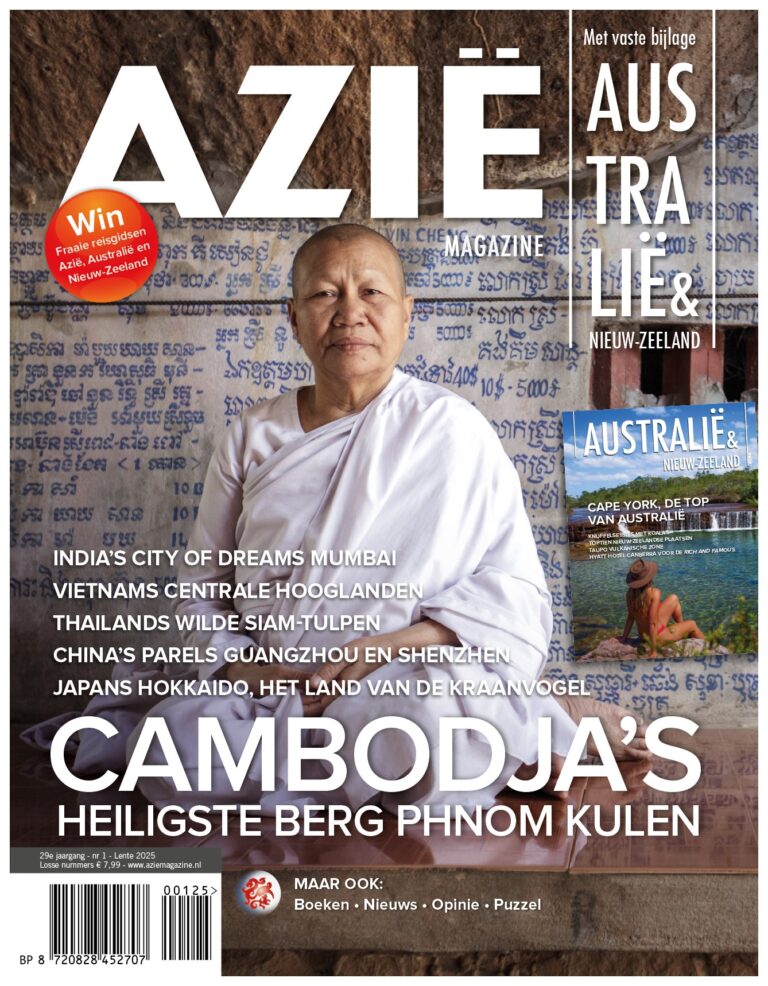 Azië Magazine