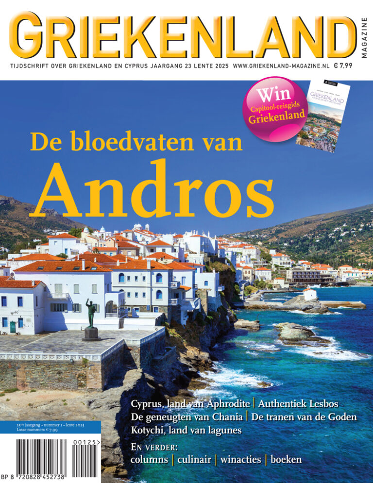 Griekenland Magazine