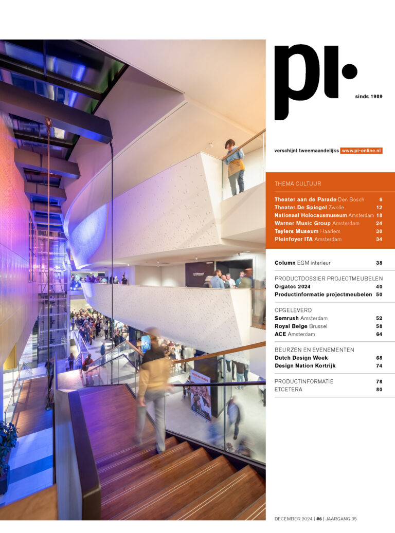 Pi (projectinterieur)