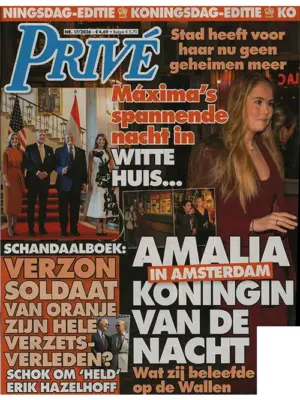 Privé - 17 2026