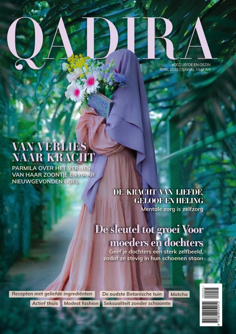 Qadira Magazine