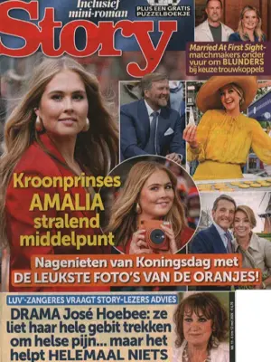 Story - 19 2026