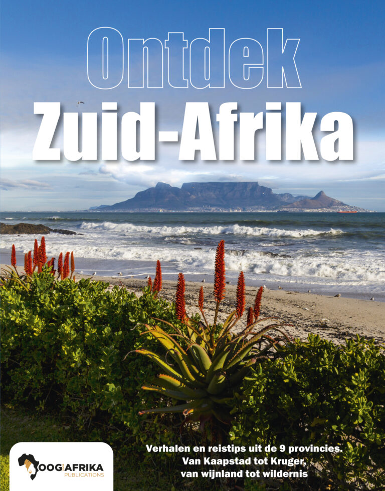 OOG voor Afrika