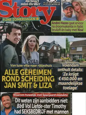 Story - 31 2026