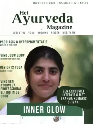 Het Ayurveda Magazine - 12 2026