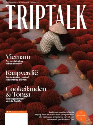 Triptalk - 25 2026